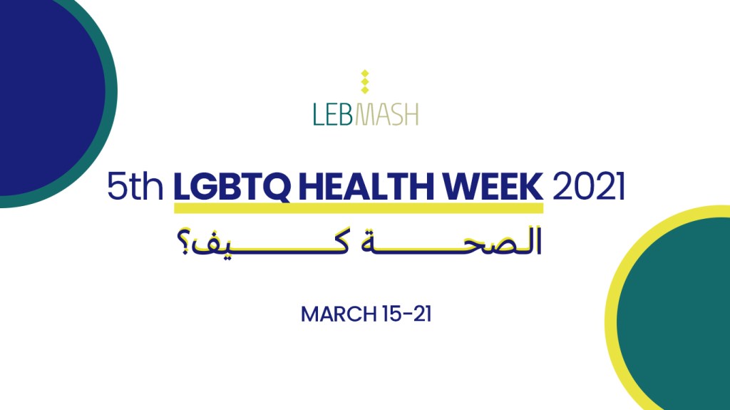 LebMASH LGBTQ Health Week 2021 campaign banner