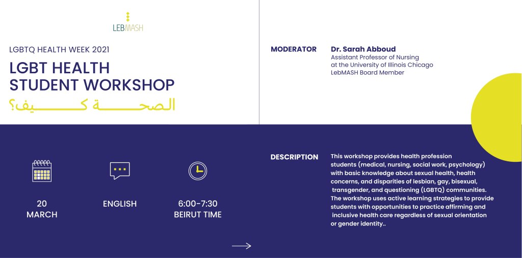 Promotional graphic for the LGBTQ Health Student Workshop