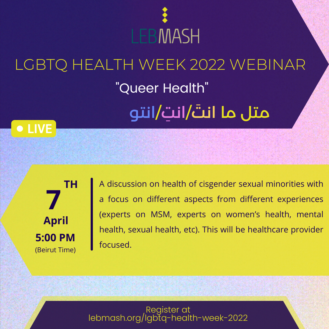 Promotional graphic for Queer Health