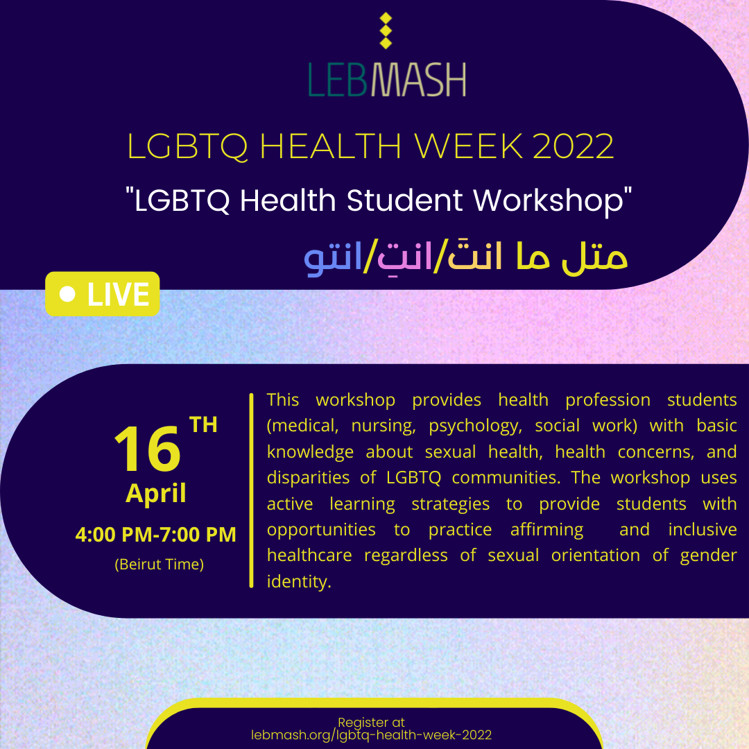 Promotional graphic for the LGBTQ Health Student Workshop