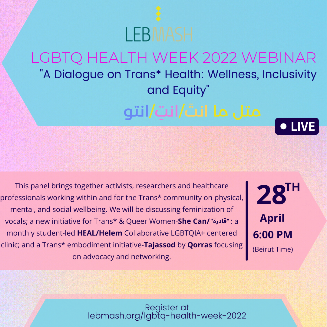 Promotional graphic for A Dialogue on Trans* Health: Wellness, Inclusivity and Equity