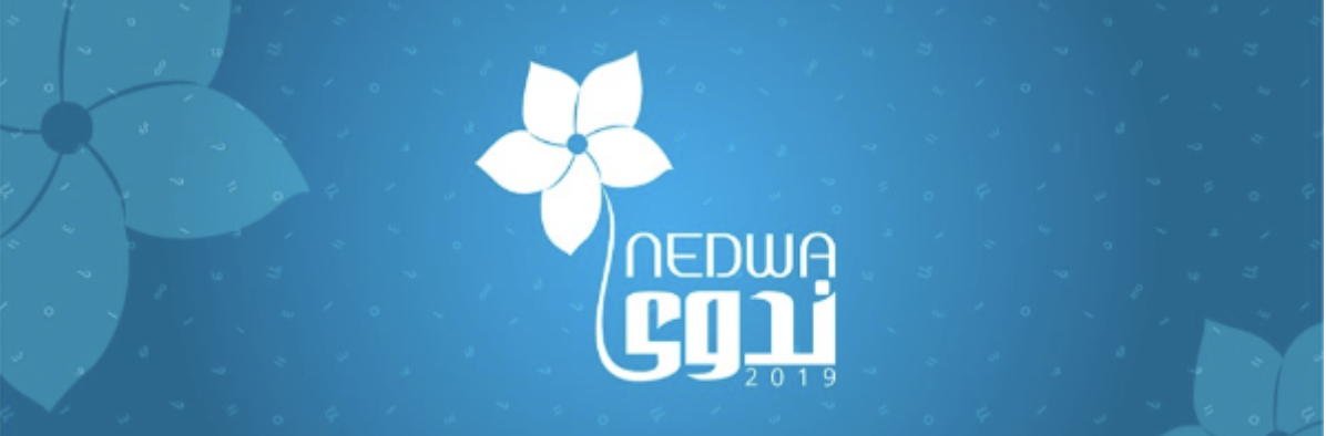 NEDWA 2019 Stronger Roots for Stronger Alliances banner